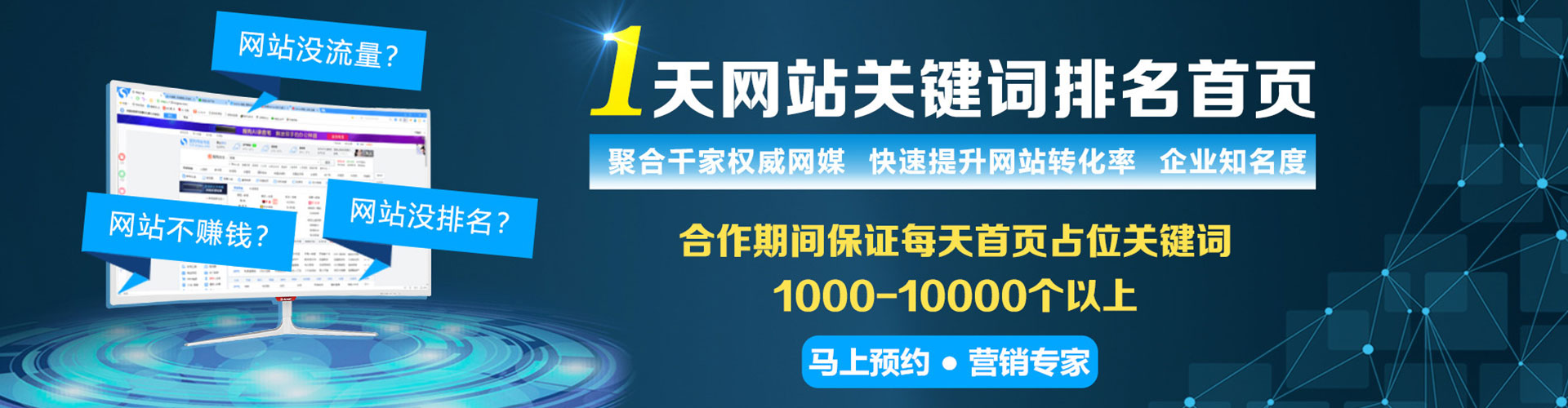 硚口百度广告竞价