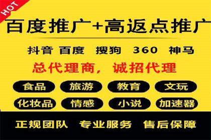 百度信息流广告推广策略分析